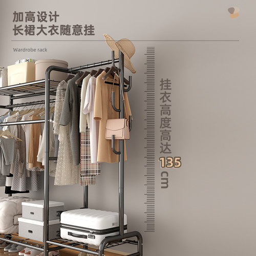 挂衣架落地卧室家用可移动双杆置物衣帽架简易收纳架立式晾衣架子 - 图3