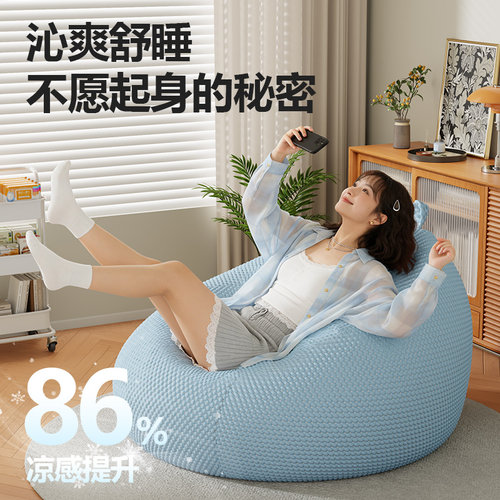 懒人沙发单人窝窝豆袋小沙发卧室地上阅读椅可躺可睡靠背午休躺椅 - 图0