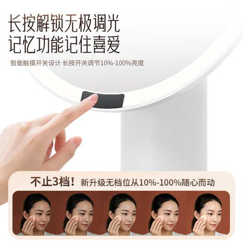 化妆镜带灯led台式桌面可立卧室镜子智能美妆镜补光网红轻奢高级 - 图2