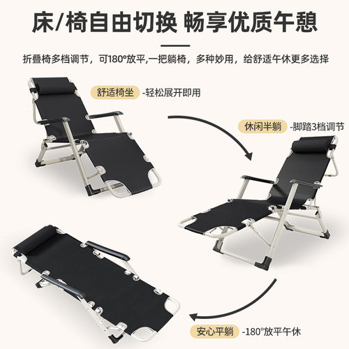 躺椅2026新款可坐可躺折叠午休办公室家用阳台午睡床懒人靠背椅子 - 图1