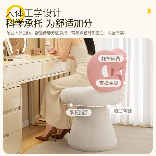 女生化妆椅子轻奢高级感卧室梳妆台专用凳子家用靠背可旋转休闲椅 - 图2