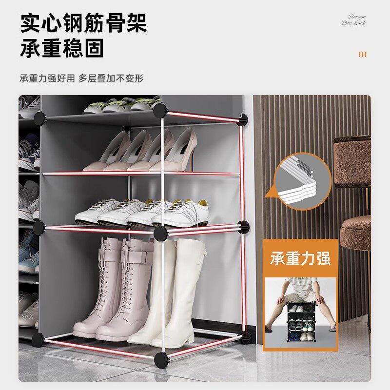  麦田鞋架