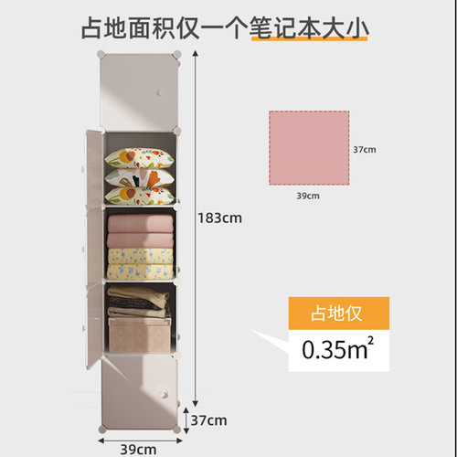简易衣柜出租房卧室收纳柜子宿舍单人塑料储物柜小家用儿童布衣橱 - 图0