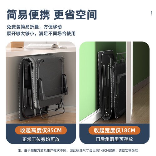办公室午休午睡单人折叠床小工位坐躺两用躺椅成人家用便携式小床 - 图3