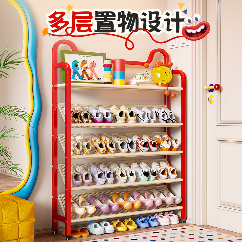 儿童鞋架多层家用门口2026新款多巴胺铁艺入户门简易收纳小窄鞋柜,淘宝优惠券,粉丝福利购,淘宝优惠卷