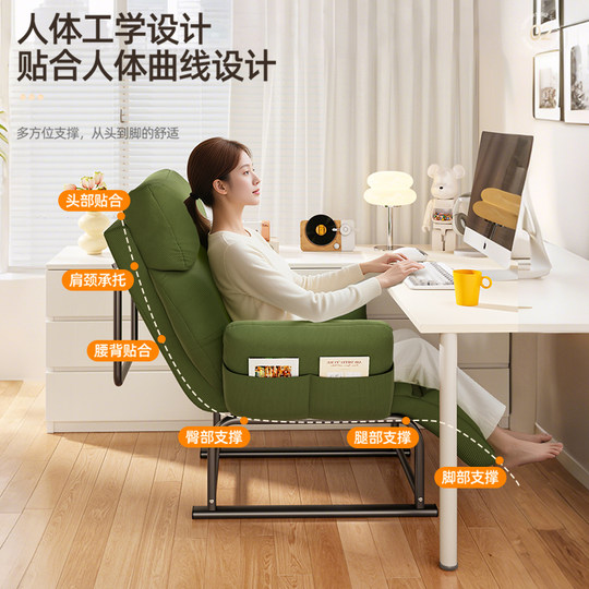躺椅宿舍椅子大学生坐睡两用椅电脑椅办公午休可躺单人懒人沙发椅