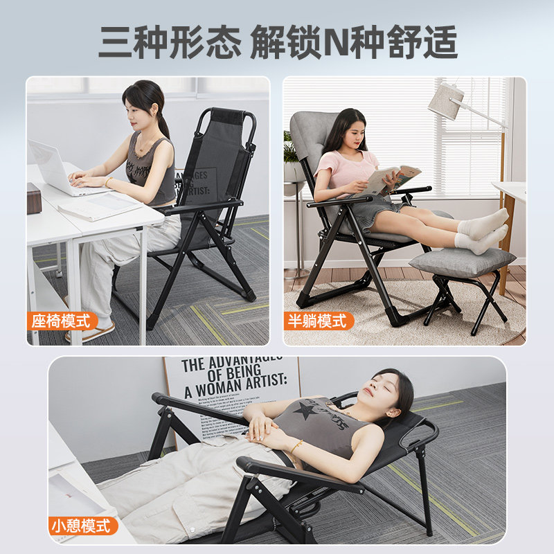 折叠躺椅家用休闲老人阳台靠背椅办公室可坐可躺庭院午休睡椅子,淘宝优惠券,粉丝福利购,淘宝优惠卷
