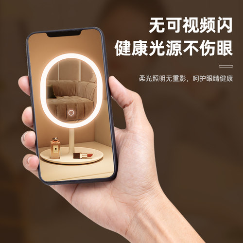 化妆镜带灯家用led镜子学生宿舍办公室台式桌面梳妆镜便携超高清 - 图0