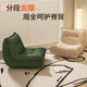 Lazy sofa caterpillar sofa nest chair tatami