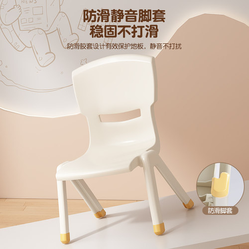 塑料靠背椅家用儿童餐椅加厚凳子宝宝吃饭椅防滑板凳卡通幼儿椅子 - 图2