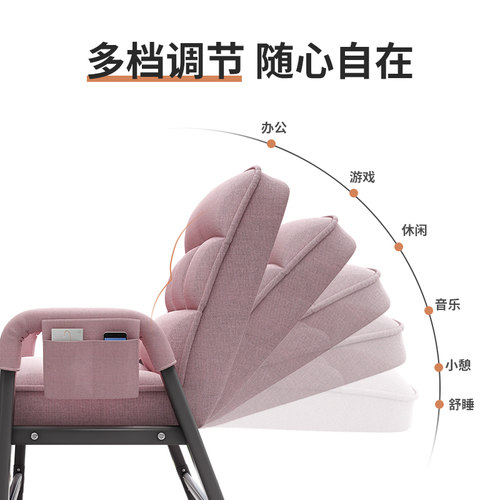 电脑椅家用电竞椅子靠背舒适久坐办公躺椅卧室宿舍懒人沙发休闲椅 - 图0