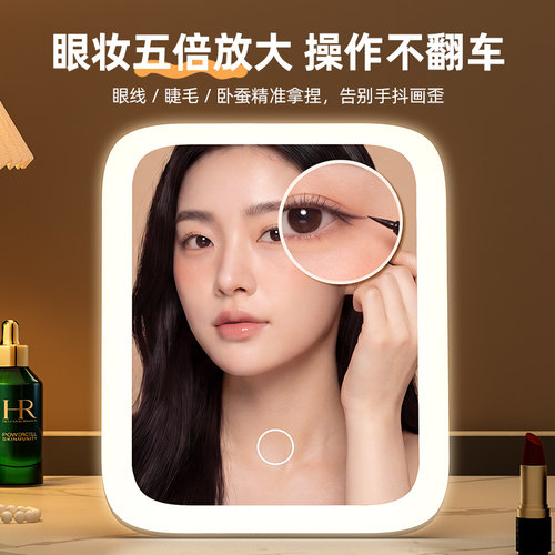 led化妆镜带灯台式女补光小镜子宿舍桌面可立便携小型家用梳妆镜 - 图0
