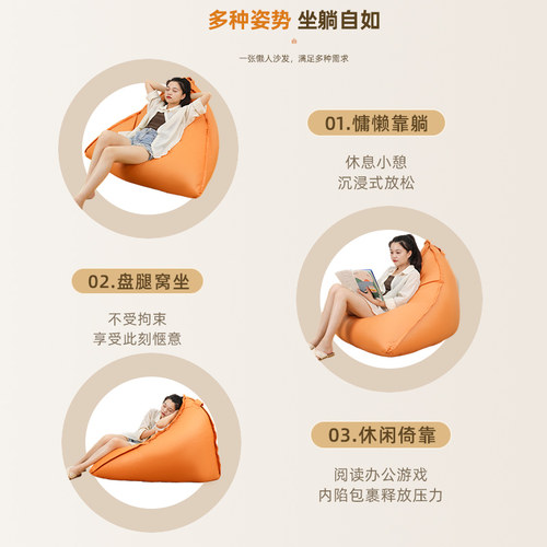 网红豆袋懒人沙发可躺可睡客厅单人小沙发卧室床边榻榻米窝窝躺椅 - 图0