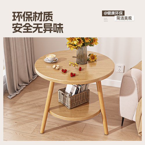 沙发边几家用客厅小桌子阳台休闲茶几可移动卧室床头置物架收纳柜 - 图3