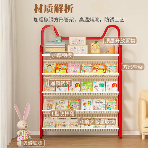 儿童书架家用绘本架阅读区移动玩具收纳架简易宝宝书柜置物架落地 - 图0