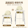 Baby dining chair baby dining chair portable
