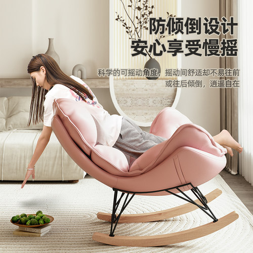 躺椅午休秋冬季家用靠背椅子阳台摇摇椅懒人沙发成人家用休闲龙虾 - 图3