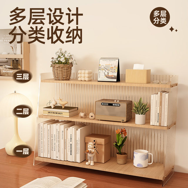 Desktop shelf Home bedroom cosmetics