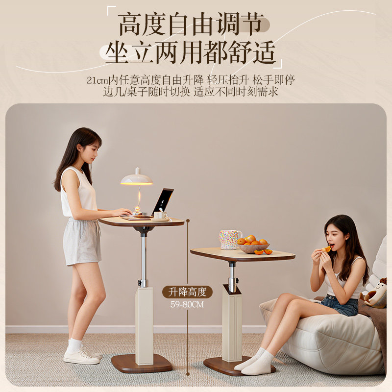 马鞍皮升降边几家用床边桌中古风客厅茶几小桌子可移动床头电脑桌,淘宝优惠券,粉丝福利购,淘宝优惠卷