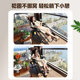 Recommended comfortable massage footrest