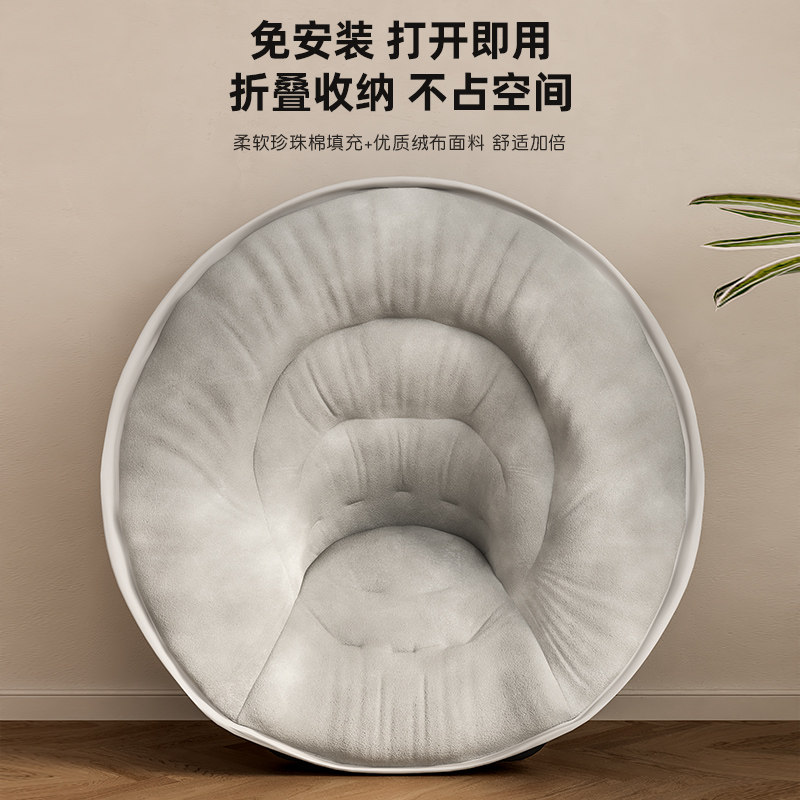 懒人沙发可躺可睡卧室单人沙发椅阳台客厅看书休闲窝窝椅折叠躺椅,淘宝优惠券,粉丝福利购,淘宝优惠卷