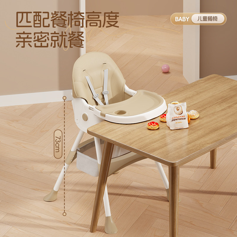 宝宝餐椅婴儿家用吃饭座椅一岁以上防侧翻成长型学坐椅二合一摇椅 - 图0
