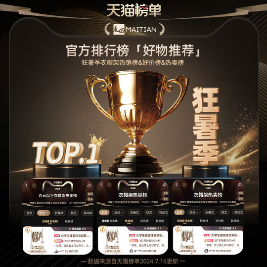 Вешалка для одежды для студенческого общежития, напольная вешалка для одежды для спальни