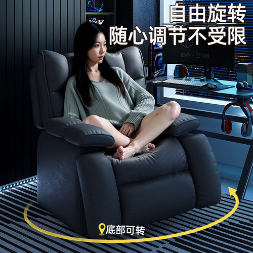 多功能午休躺椅沙发懒人电脑摇转椅家用办公午睡两用椅太空沙发舱 - 图1