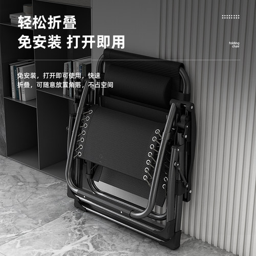 躺椅折叠午休两用办公室午睡床结实耐用阳台懒人可坐可躺睡靠背椅 - 图3