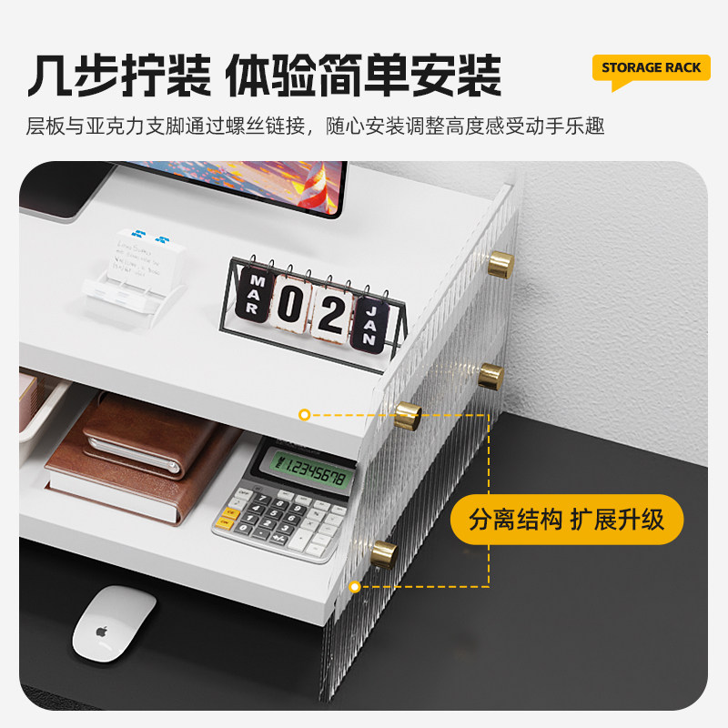 桌面置物架办公室电脑显示器增高架多层文件架学生书桌书架收纳架,淘宝优惠券,粉丝福利购,淘宝优惠卷
