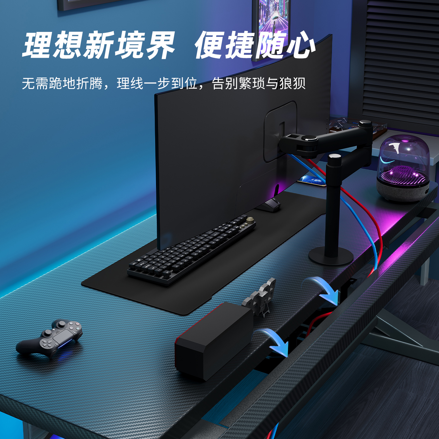 电竞桌家用台式碳纤维电脑桌卧室书桌电竞房游戏桌可放主机工作台 - 图0