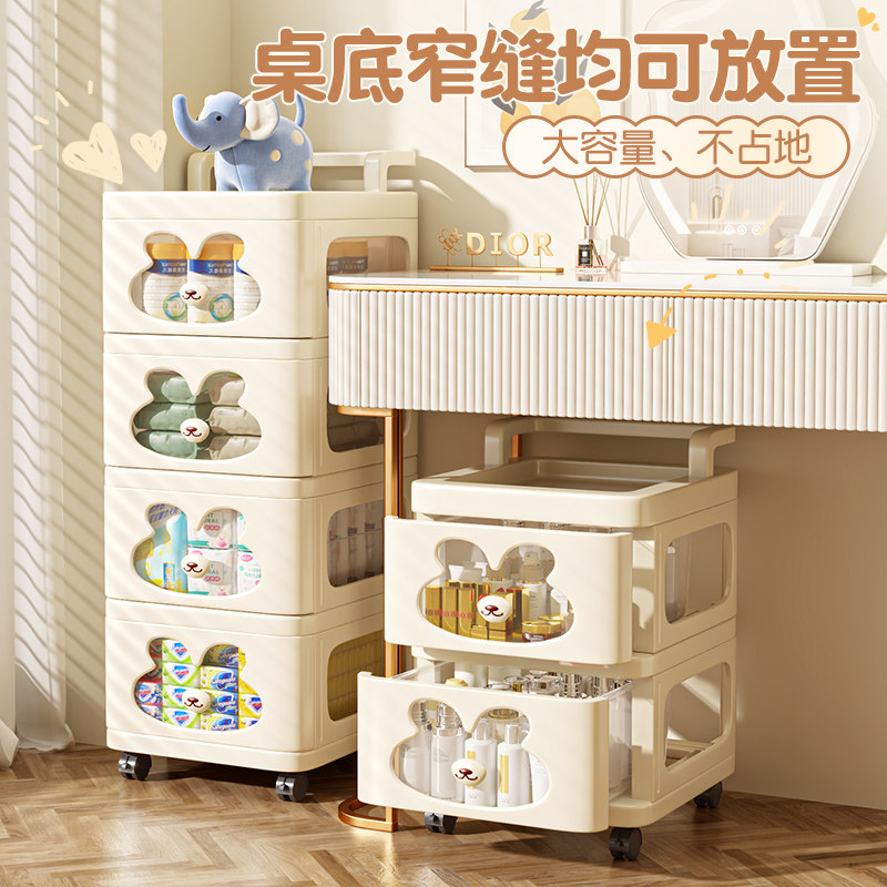 零食收纳柜家用客厅可移动储物柜杂物多层整理柜抽屉式卧室床头柜,淘宝优惠券,粉丝福利购,淘宝优惠卷