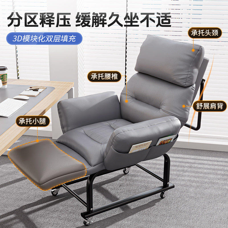 躺椅折叠午休办公室坐睡两用靠背椅宿舍可坐可躺懒人沙发椅电脑椅 - 图0