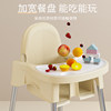 The baby dining chair supports your baby's growth with three meals a day