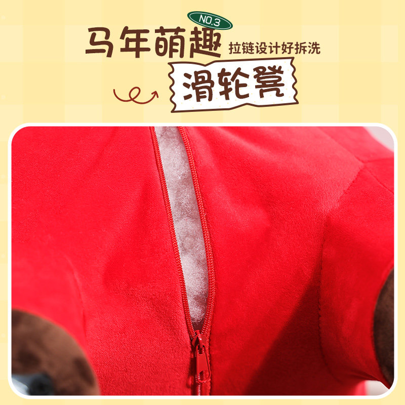 2026马年吉祥物哭哭马公仔马上有钱毛绒玩具布艺生肖玩偶年会礼品,淘宝优惠券,粉丝福利购,淘宝优惠卷