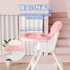 Baby dining chair children's dining multifunctional foldable