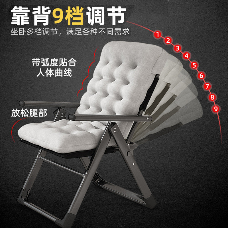 折叠躺椅家用休闲老人阳台靠背椅办公室可坐可躺庭院午休睡椅子,淘宝优惠券,粉丝福利购,淘宝优惠卷