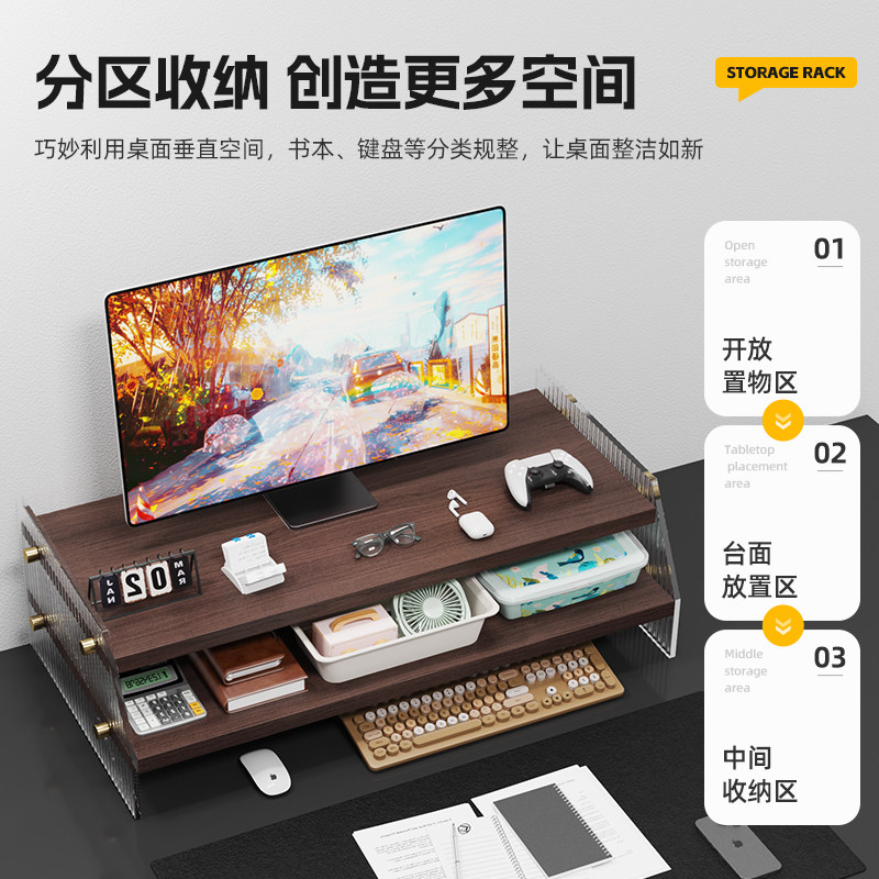 桌面置物架办公室电脑显示器增高架多层文件架学生书桌书架收纳架,淘宝优惠券,粉丝福利购,淘宝优惠卷