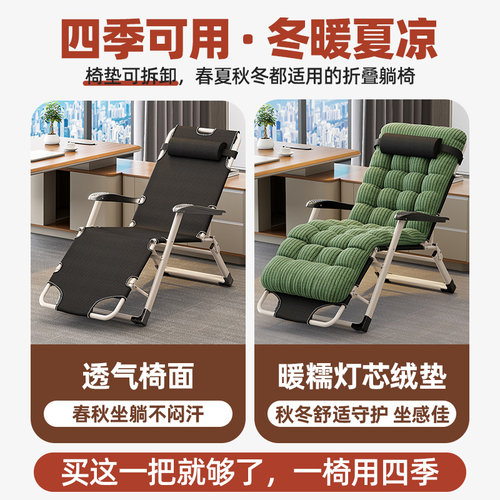 躺椅2026新款可坐可躺折叠午休办公室家用阳台午睡床懒人靠背椅子 - 图2