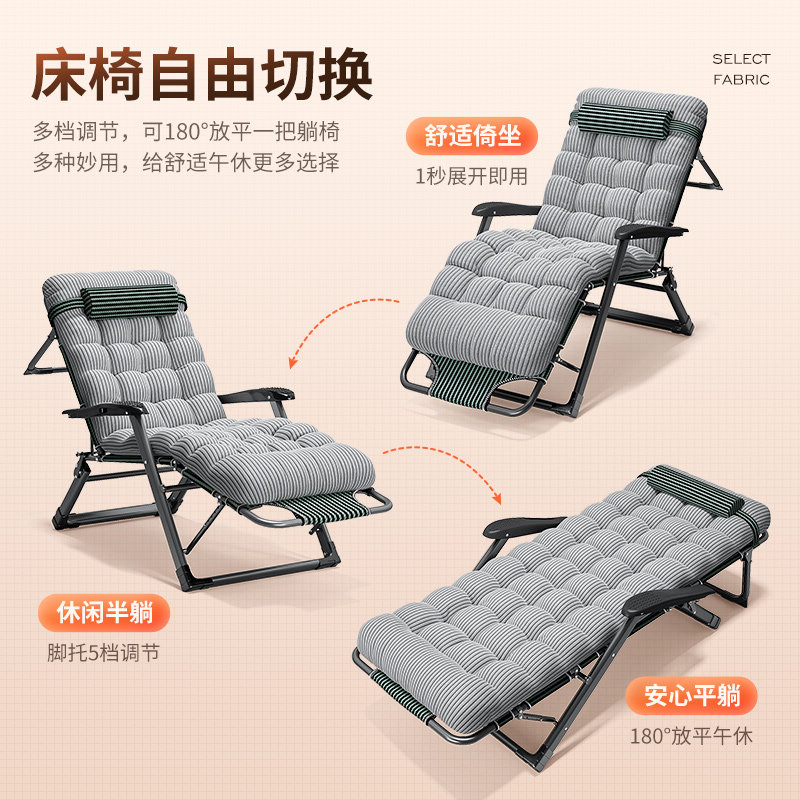 躺椅午休折叠办公室午睡床家用可坐睡两用椅阳台休闲懒人沙发椅子