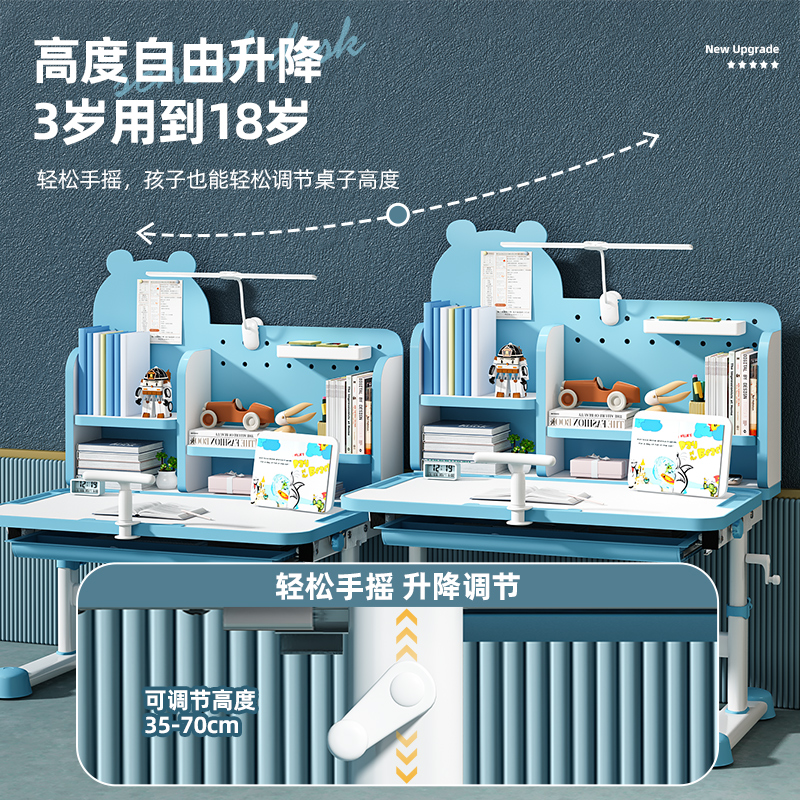 儿童学习桌小学生家用课桌椅写字作业书桌套装可升降桌子能用18岁 - 图3