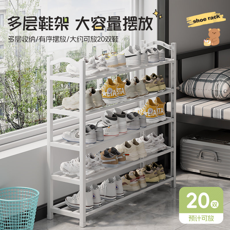 简易鞋架家用门口宿舍室内小型收纳好物出租屋鞋架子多层防尘鞋柜,淘宝优惠券,粉丝福利购,淘宝优惠卷