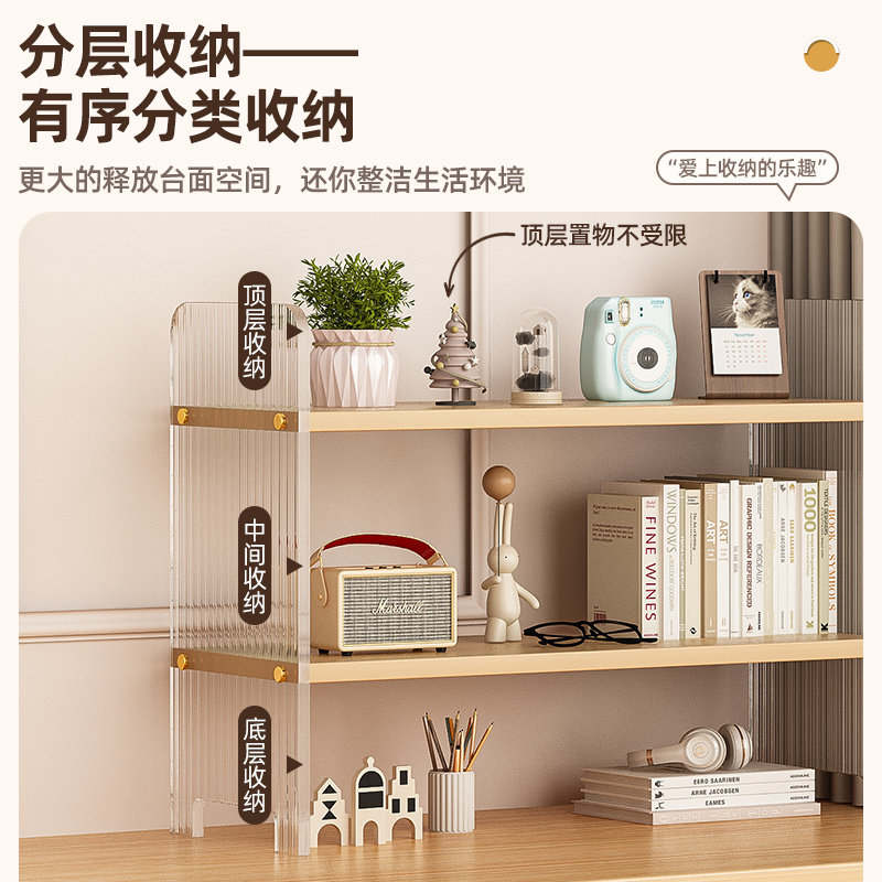 Desktop bookshelf storage rack acrylic perforated board