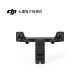 ການສົ່ງຮູບພາບ DJI ຈຸດເດັ່ນ Monitor Stand ອຸປະກອນການສົ່ງຮູບພາບ DJI