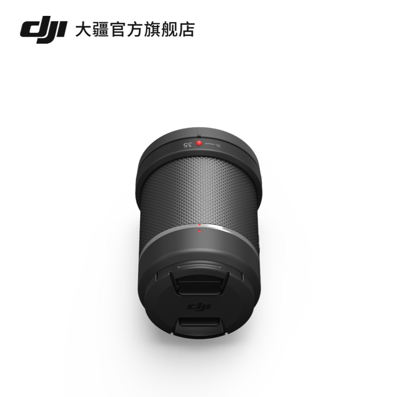 大疆 DJI DL 35mm F2.8 LS ASPH镜头 Inspire 3配件大疆配件-图1