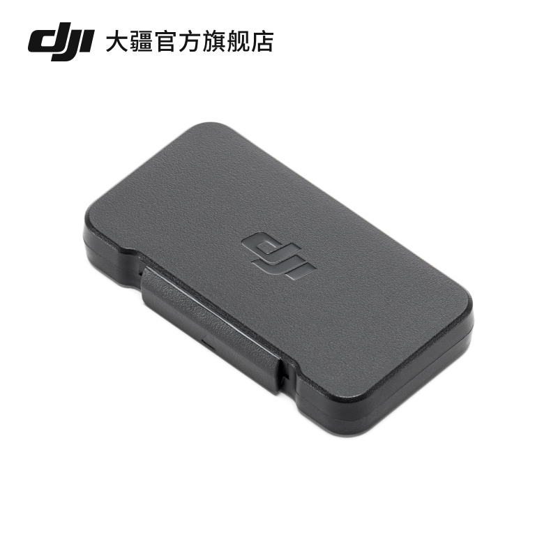 大疆 DJI Mini 4 Pro ND 镜套装  (ND 16/64/256) DJI Mini 4 Pro 配件 大疆无人机配件 - 图2