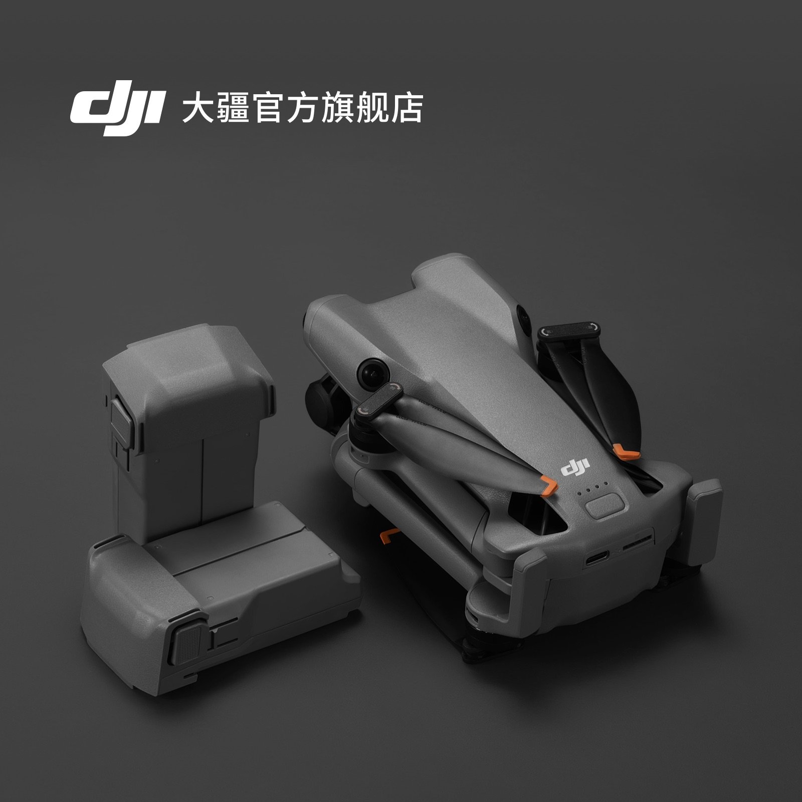 DJI Mini 5 Pro 长续航智能飞行电池 大疆无人机配件,淘宝优惠券,粉丝福利购,淘宝优惠卷