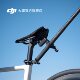 Osmo Bike Tail Kit OSMO 360 Series Accessories