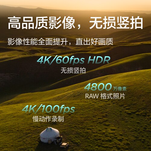 （测试勿拍）大疆 DJI Mini 4 Pro 全能迷你航拍机 入门级无人机 - 图2