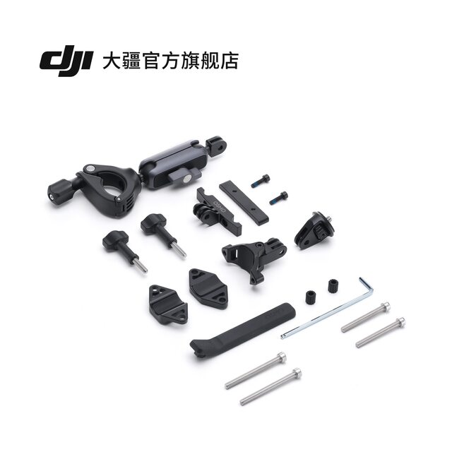 Osmo Bike Tail Kit OSMO 360 Series Accessories